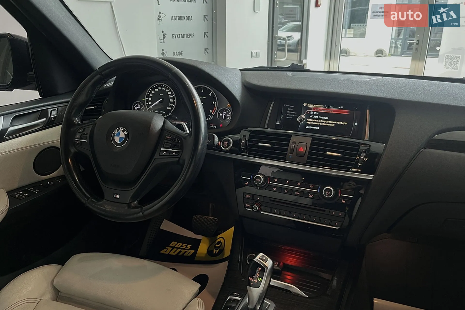 2015 BMW X3 - мініатюра 27