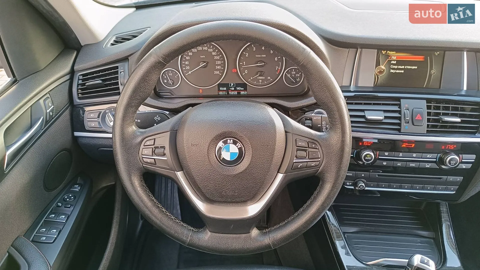 2017 BMW X3 - мініатюра 9