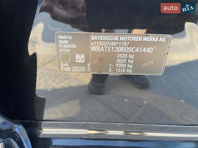 Внедорожник / Кроссовер BMW X3 2020 в Бориславе