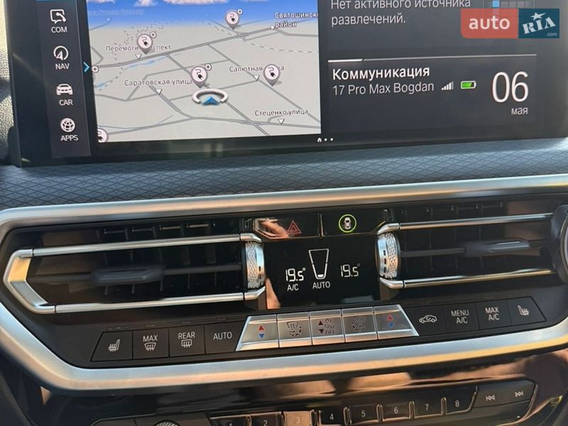 Внедорожник / Кроссовер BMW X3 2023 в Киеве