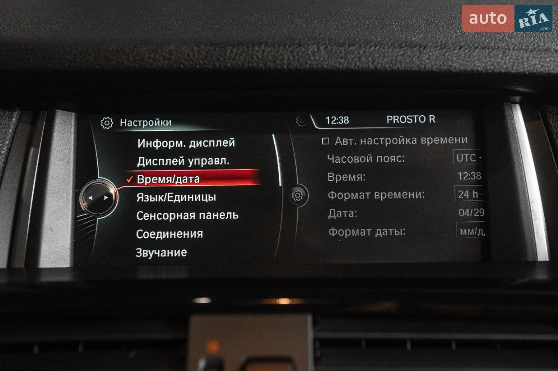2016 BMW X3 - мініатюра 25