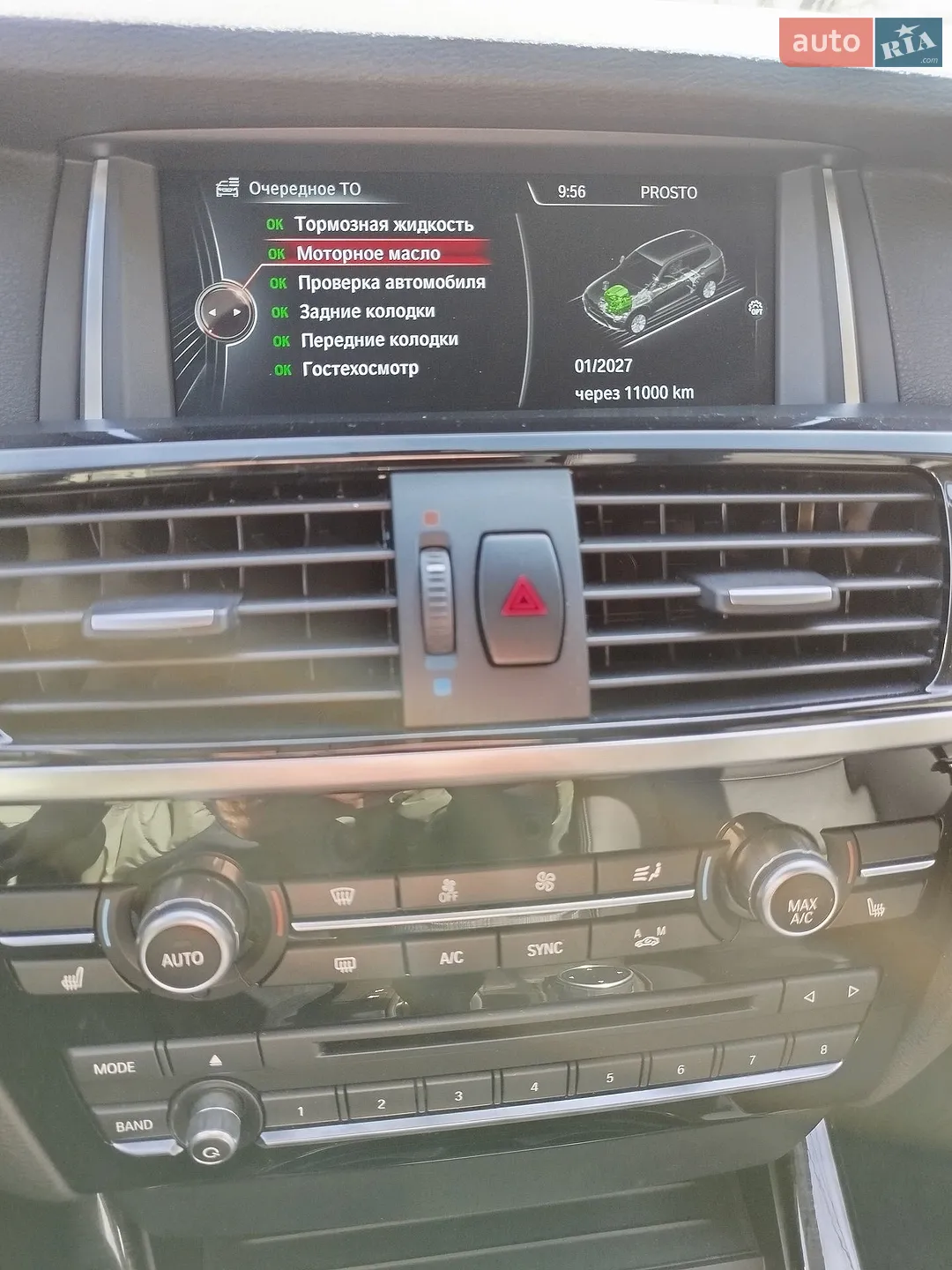 2015 BMW X3 - мініатюра 51