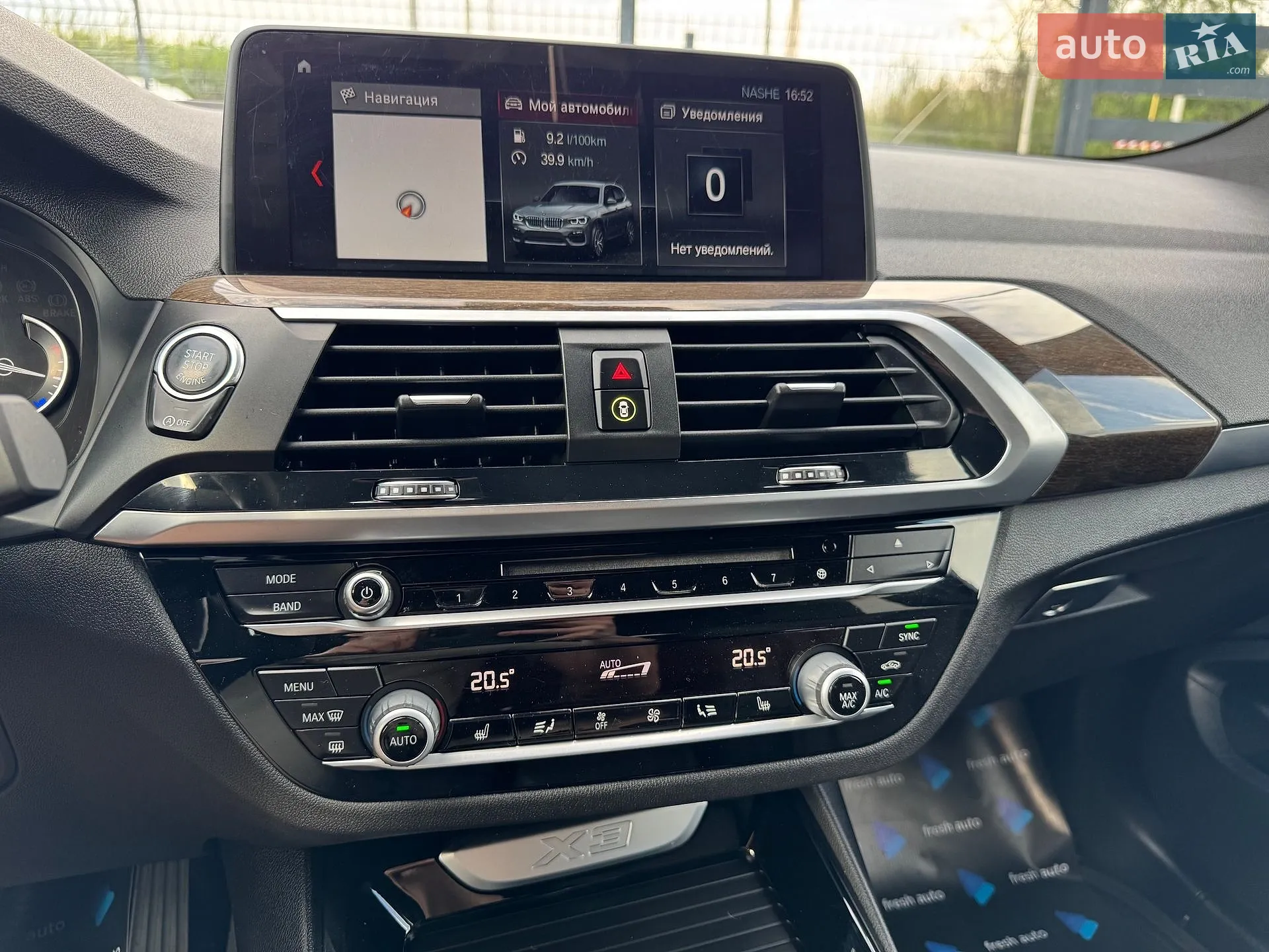 2018 BMW X3 - мініатюра 25