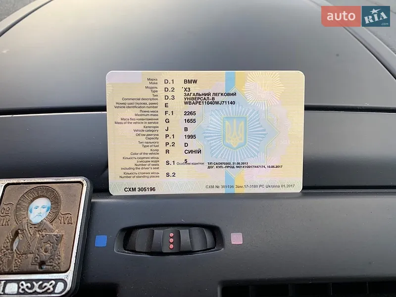 Внедорожник / Кроссовер BMW X3 2008 в Мукачево документ