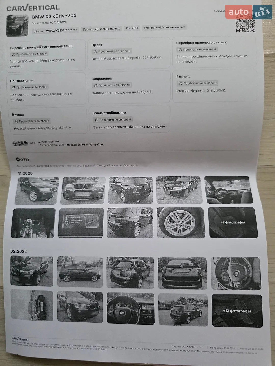 2012 BMW X3 - мініатюра 27
