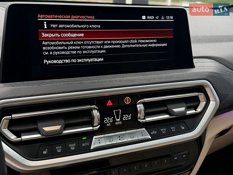 Внедорожник / Кроссовер BMW X3 2022 в Днепре