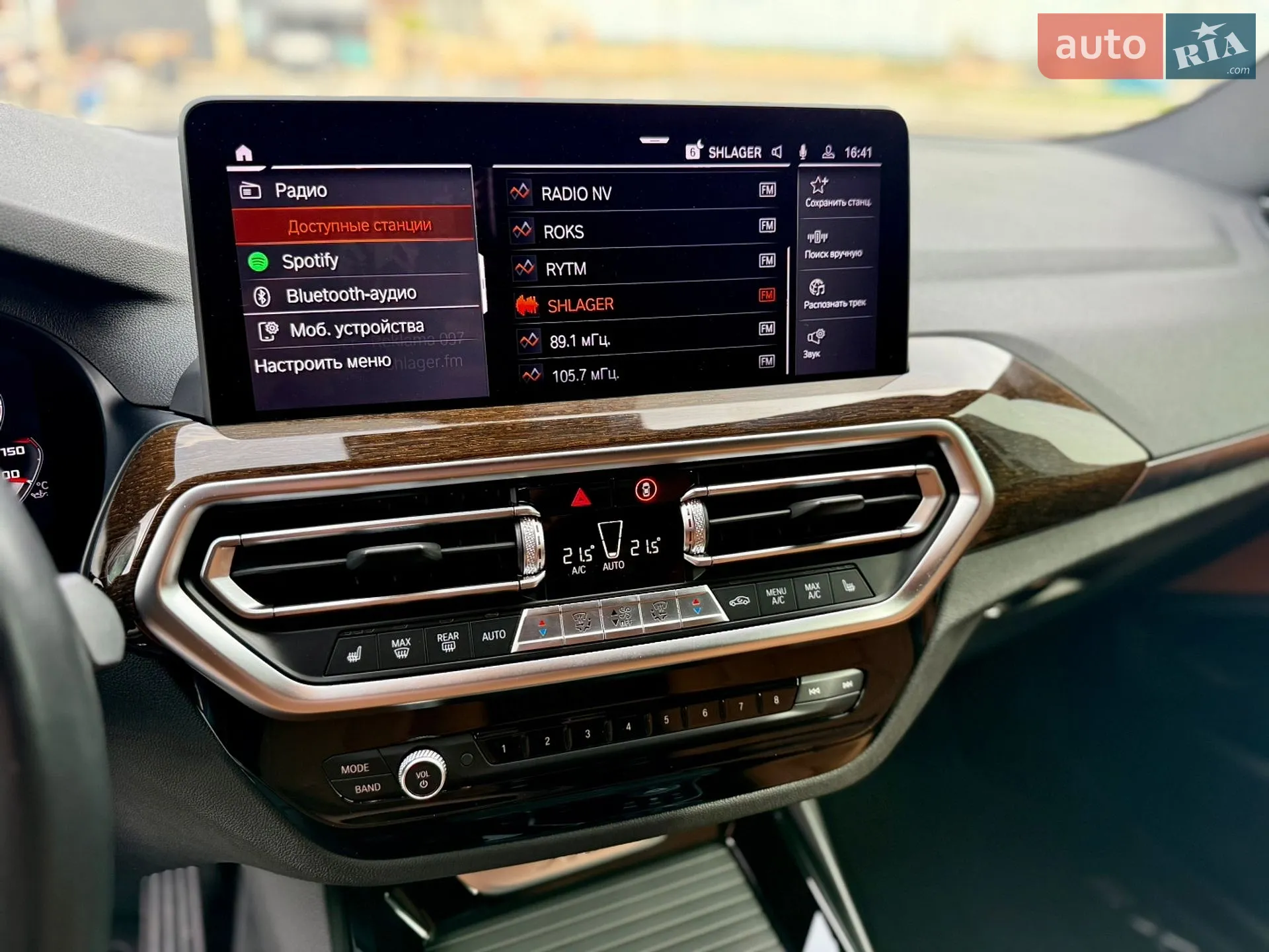 2022 BMW X3 - мініатюра 23