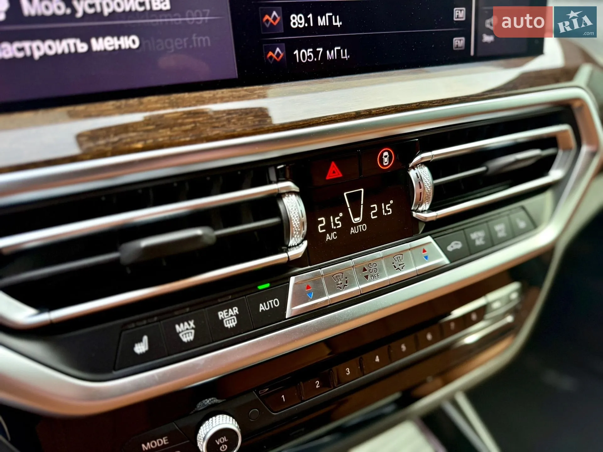 2022 BMW X3 - мініатюра 37