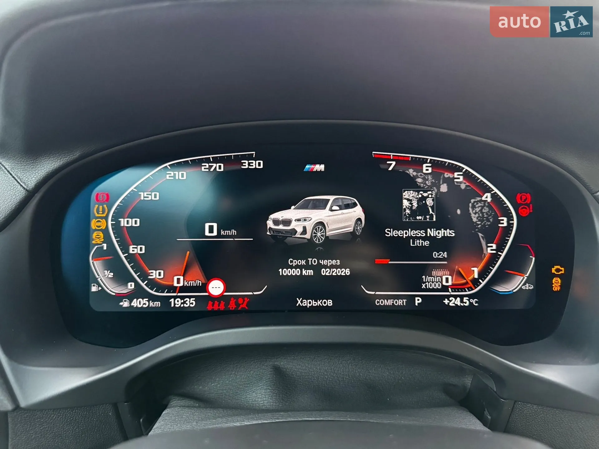 2023 BMW X3 - мініатюра 39