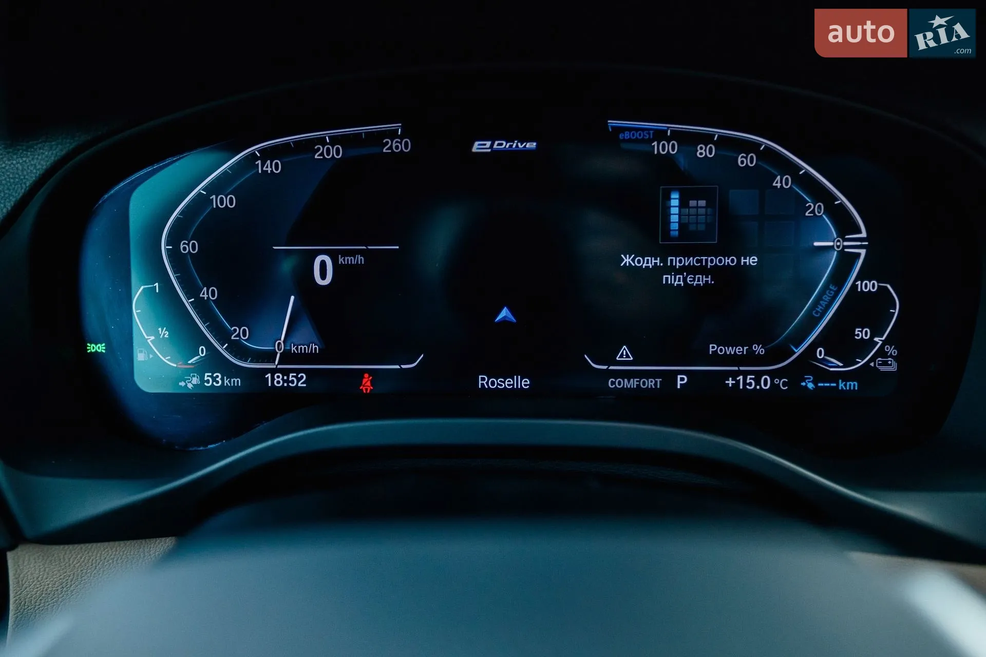 2021 BMW X3 - мініатюра 54