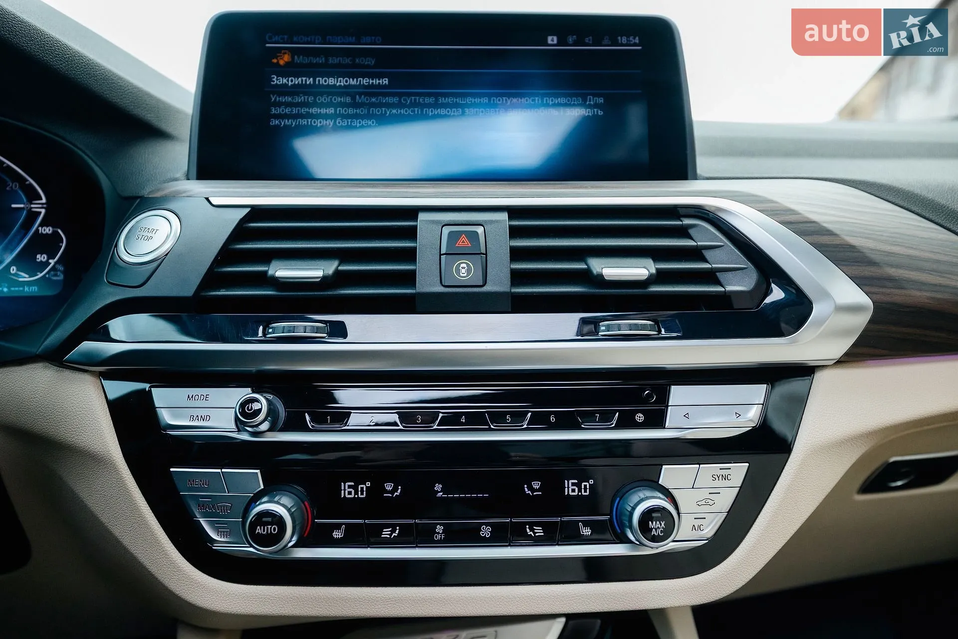 2021 BMW X3 - мініатюра 68