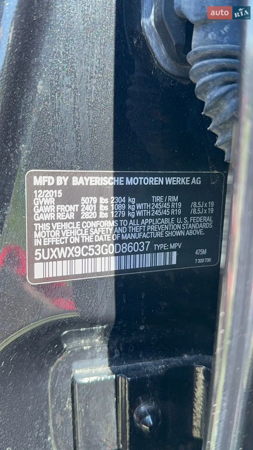 2015 BMW X3 - мініатюра 34