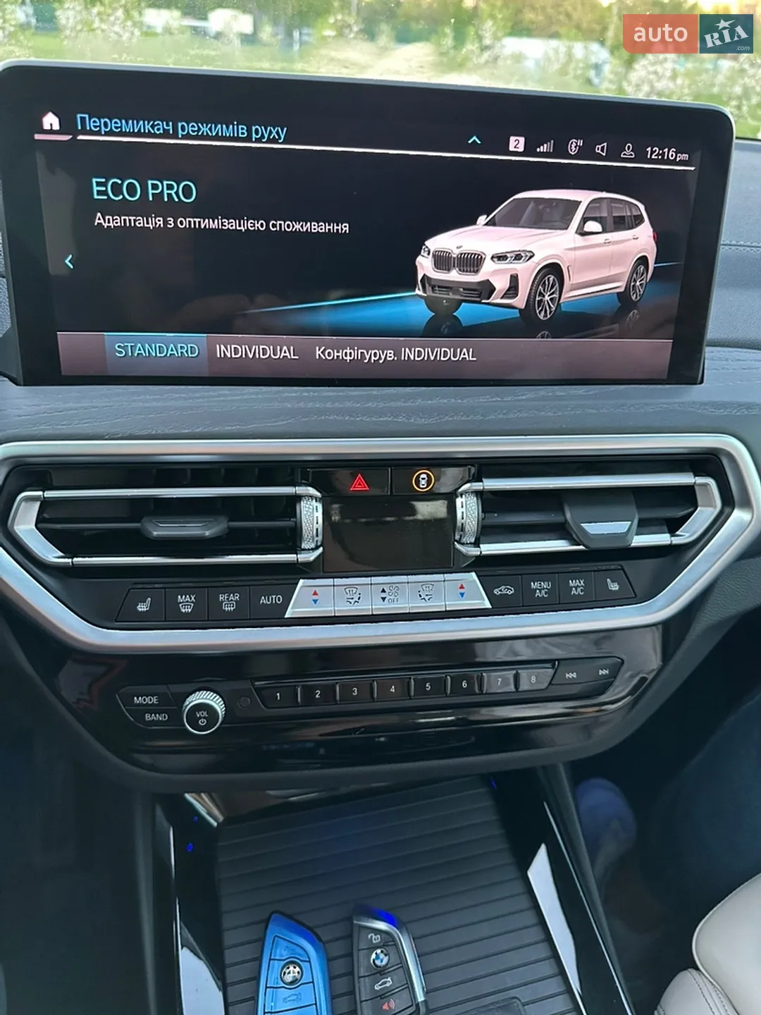 2022 BMW X3 - мініатюра 25