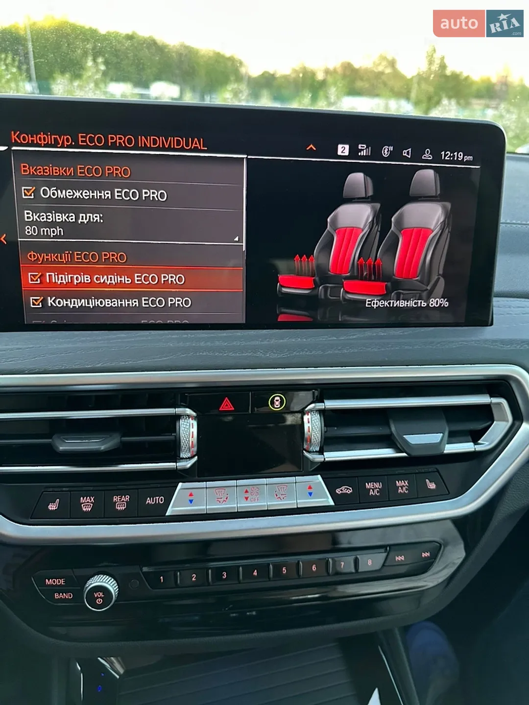 2022 BMW X3 - мініатюра 48