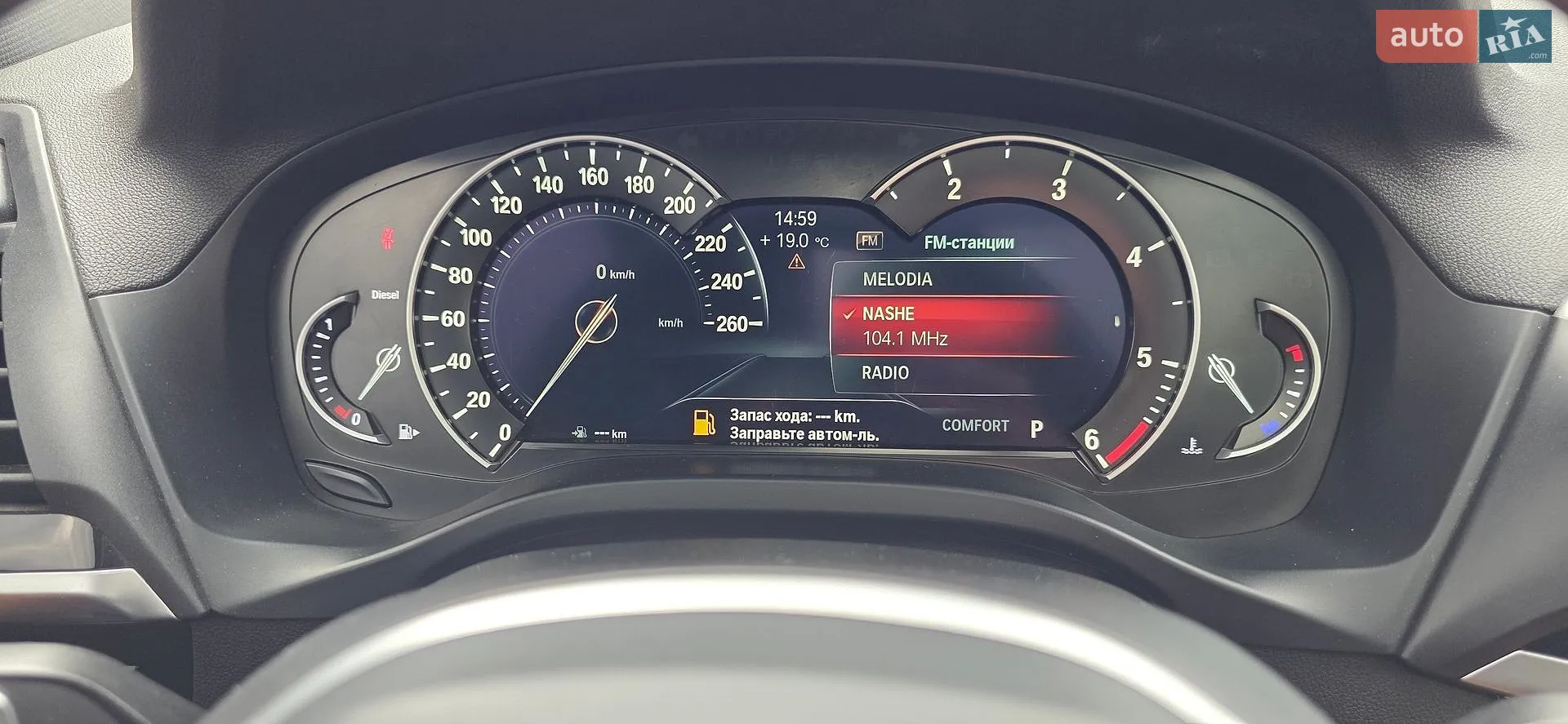 2014 Honda CR-V - мініатюра 100