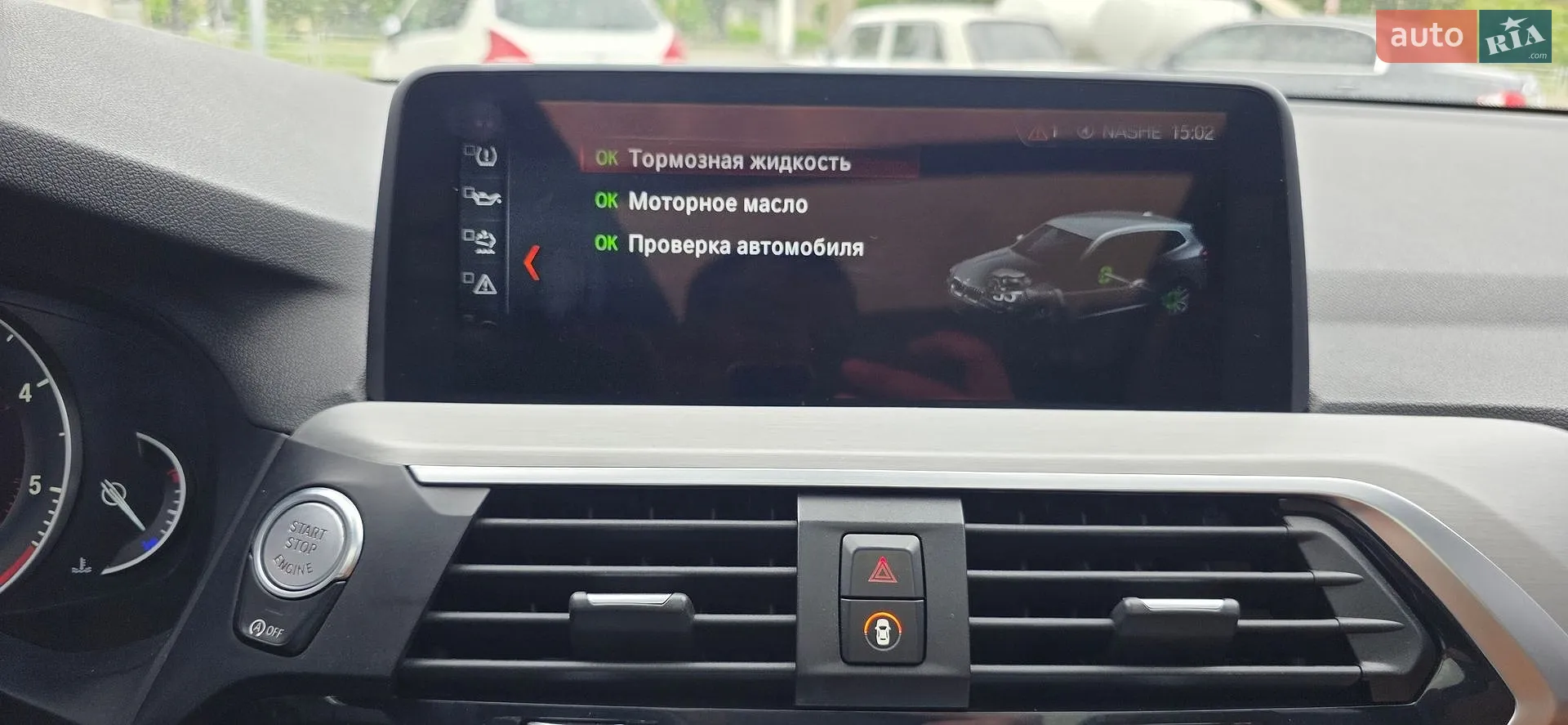 2014 Honda CR-V - мініатюра 106