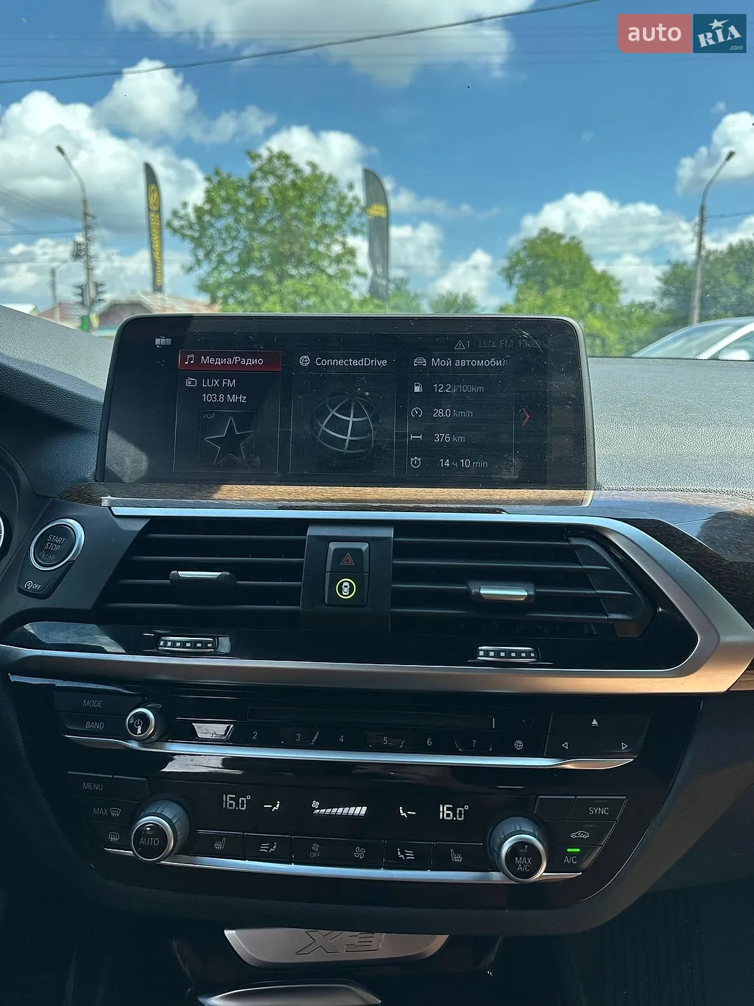 2017 BMW X3 - мініатюра 18