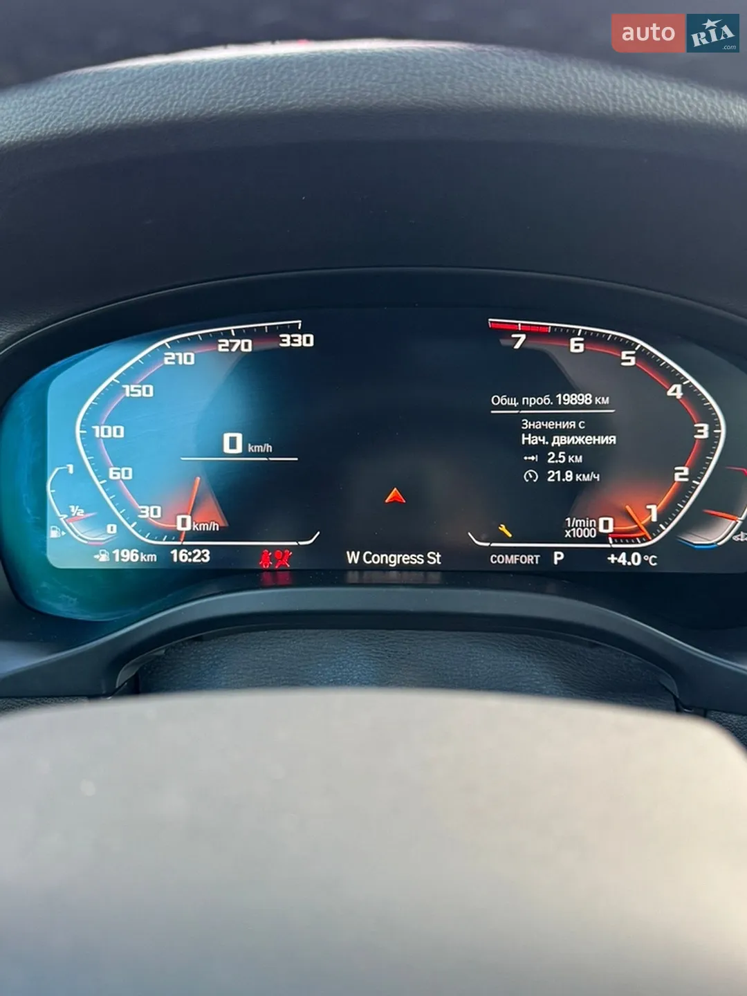 2024 BMW X3 - мініатюра 37