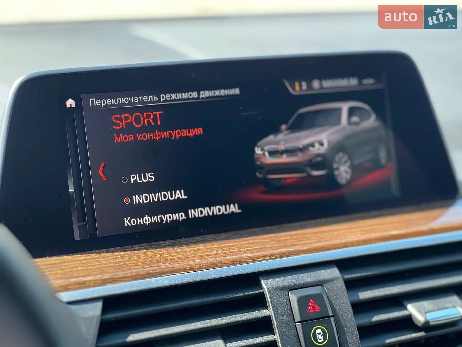 2020 BMW X3 - мініатюра 38