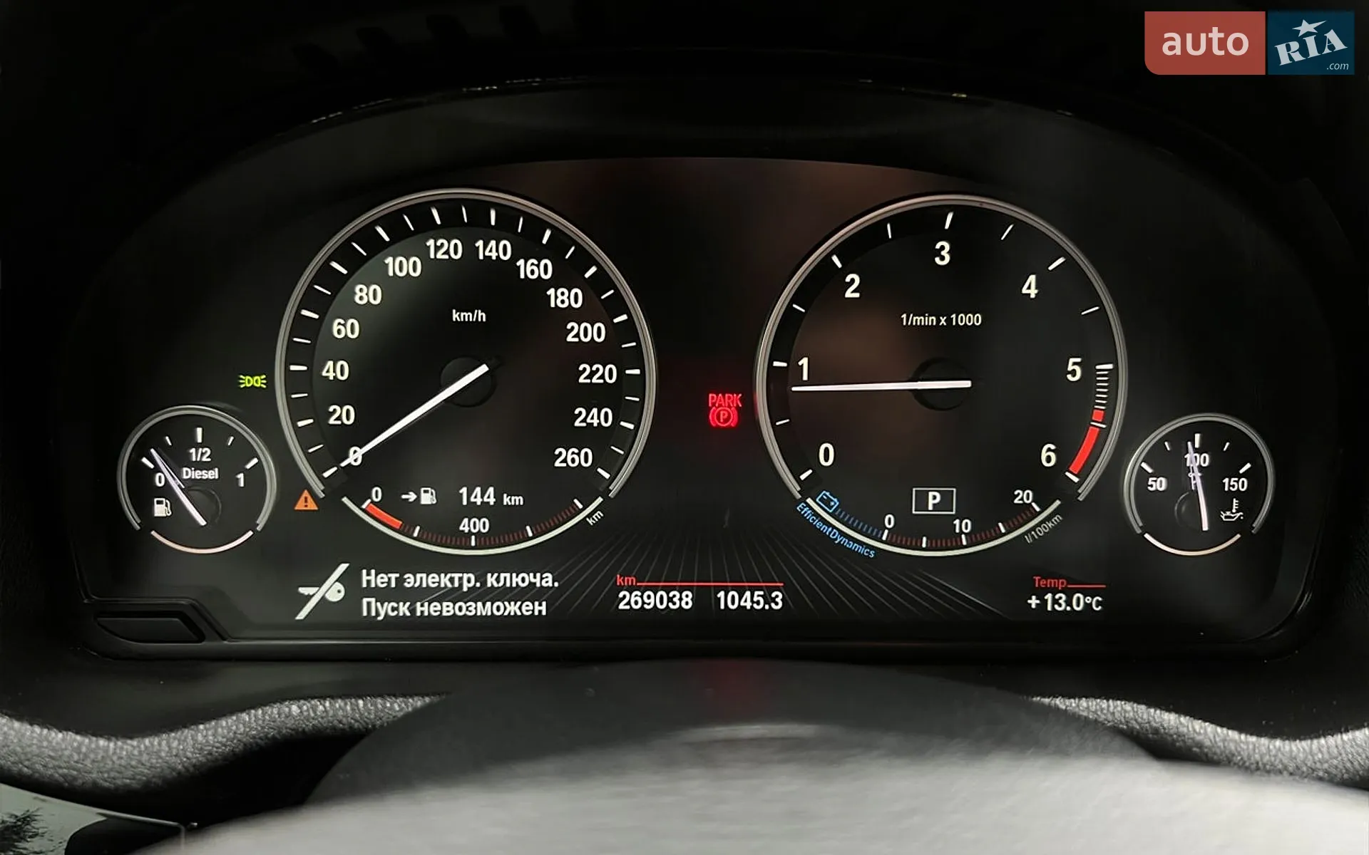 2015 BMW X3 - мініатюра 15