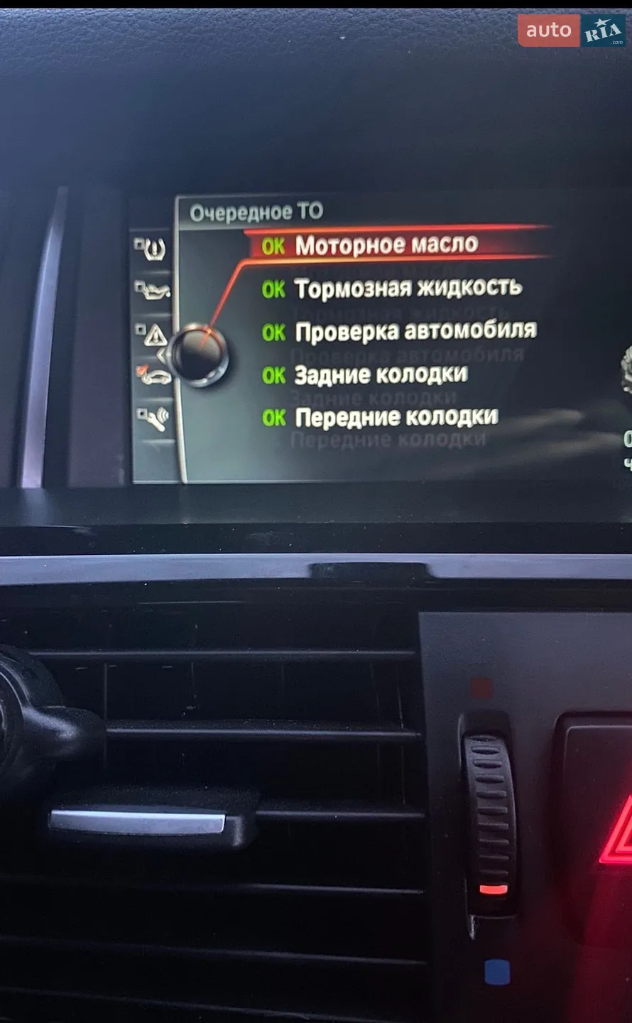 2016 BMW X3 - мініатюра 25