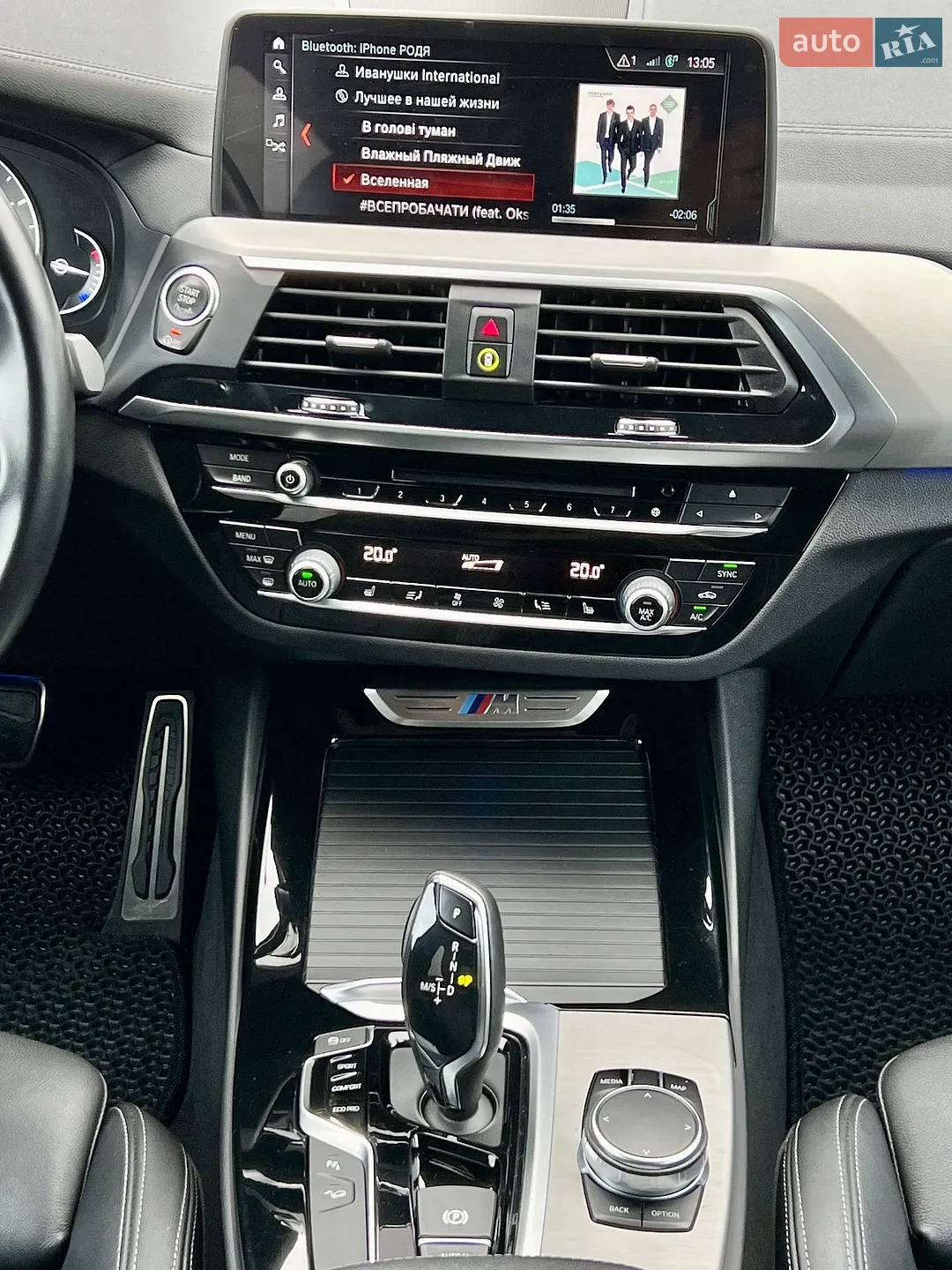 2018 BMW X3 - мініатюра 46