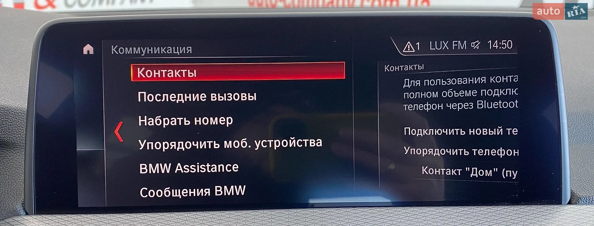 2018 BMW X3 - мініатюра 31