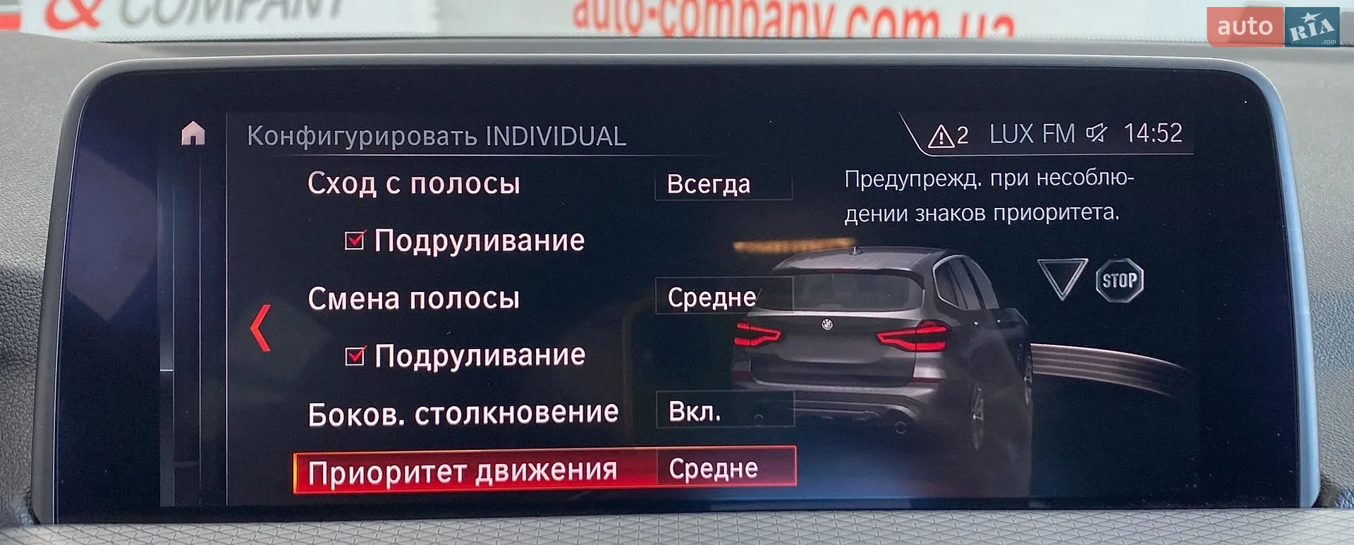 2018 BMW X3 - мініатюра 35