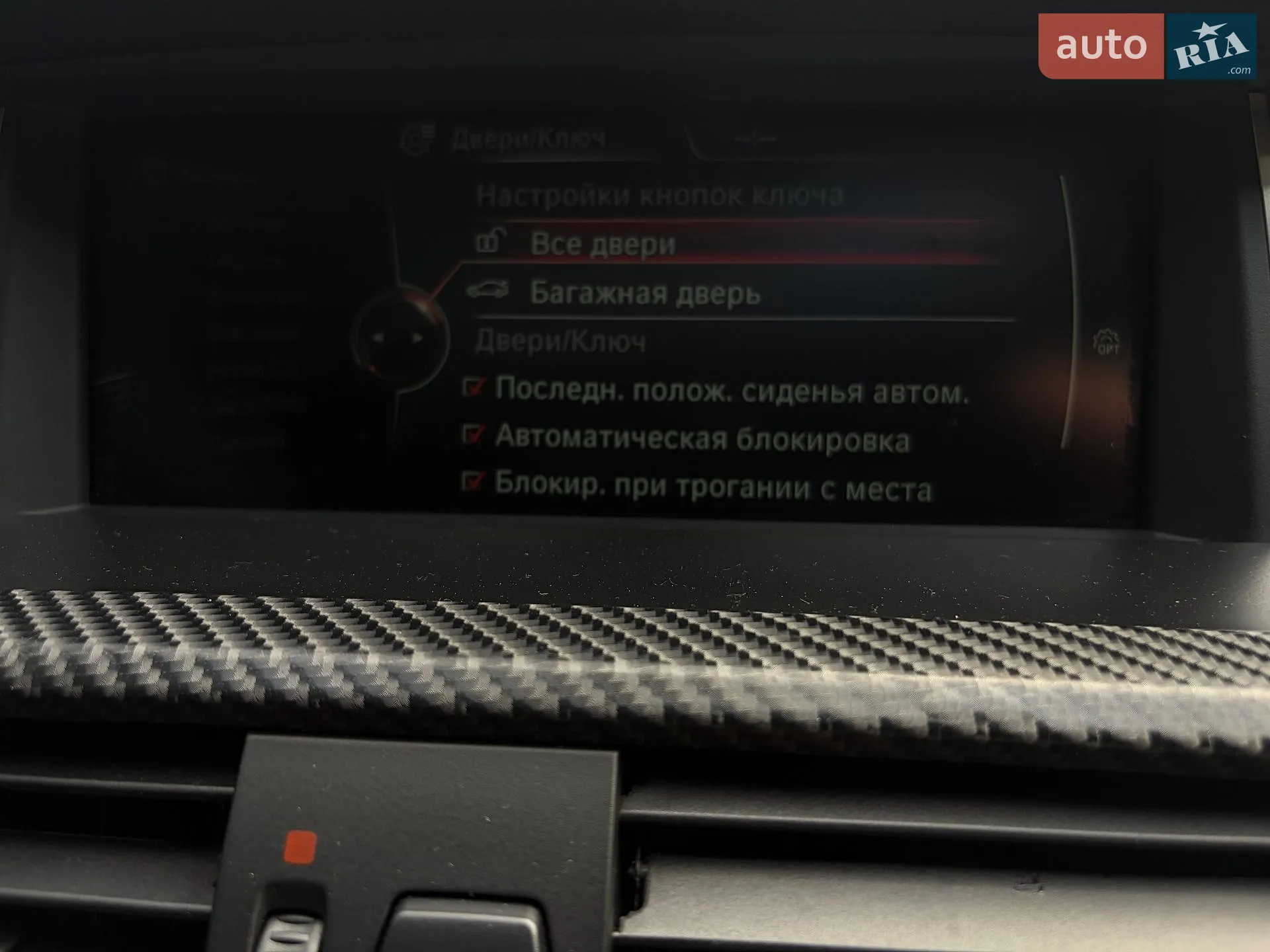 2014 BMW X3 - мініатюра 30