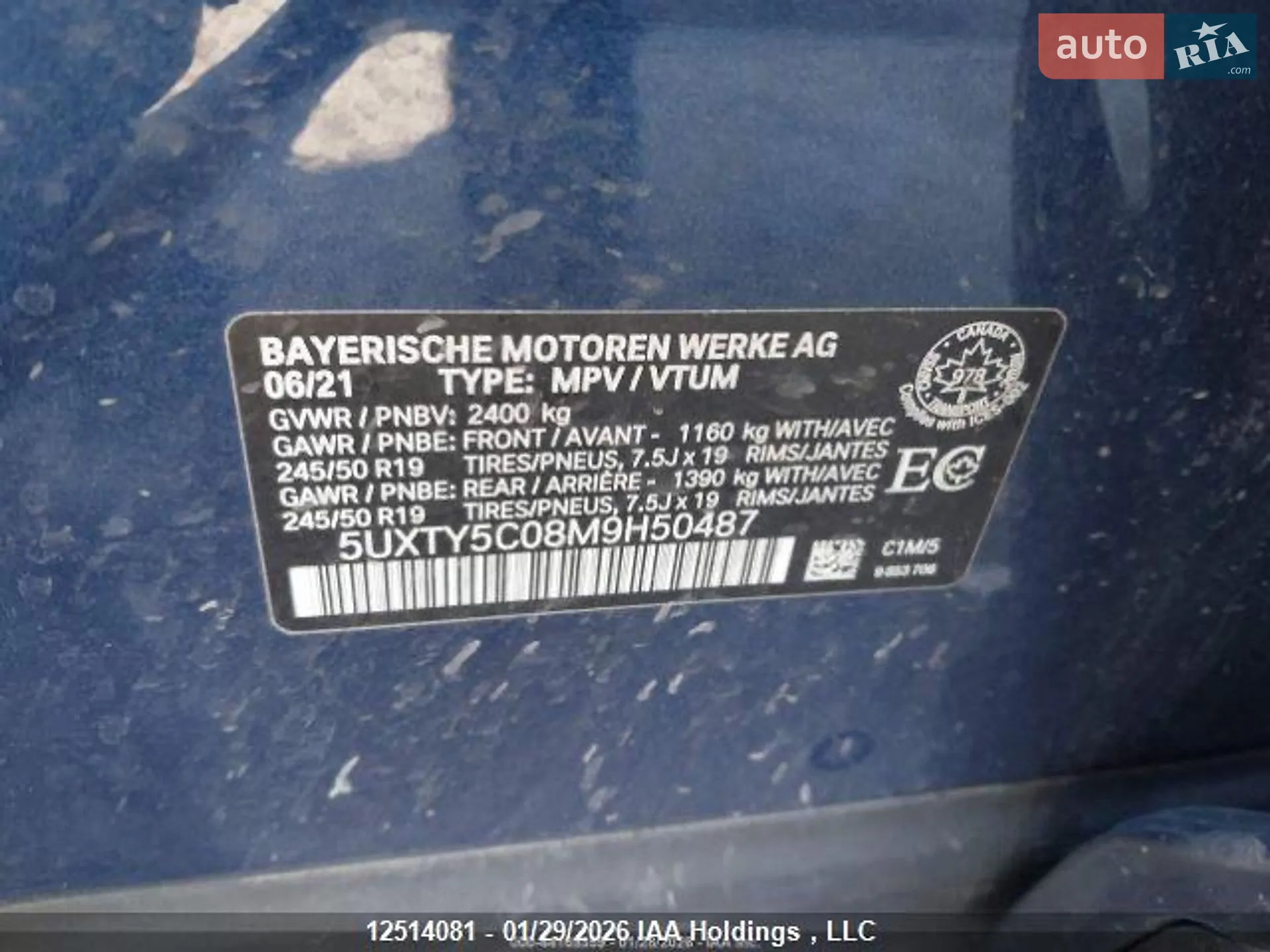 2021 BMW X3 - мініатюра 32