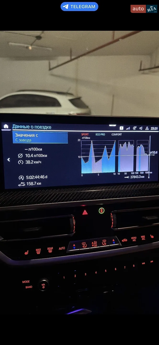2021 BMW X3 - мініатюра 11
