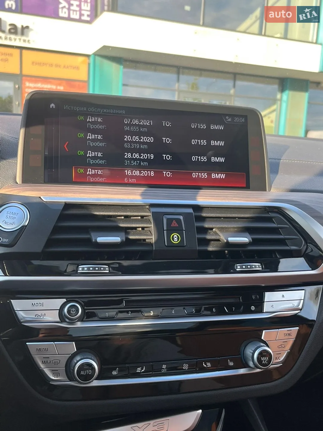 2018 BMW X3 - мініатюра 40