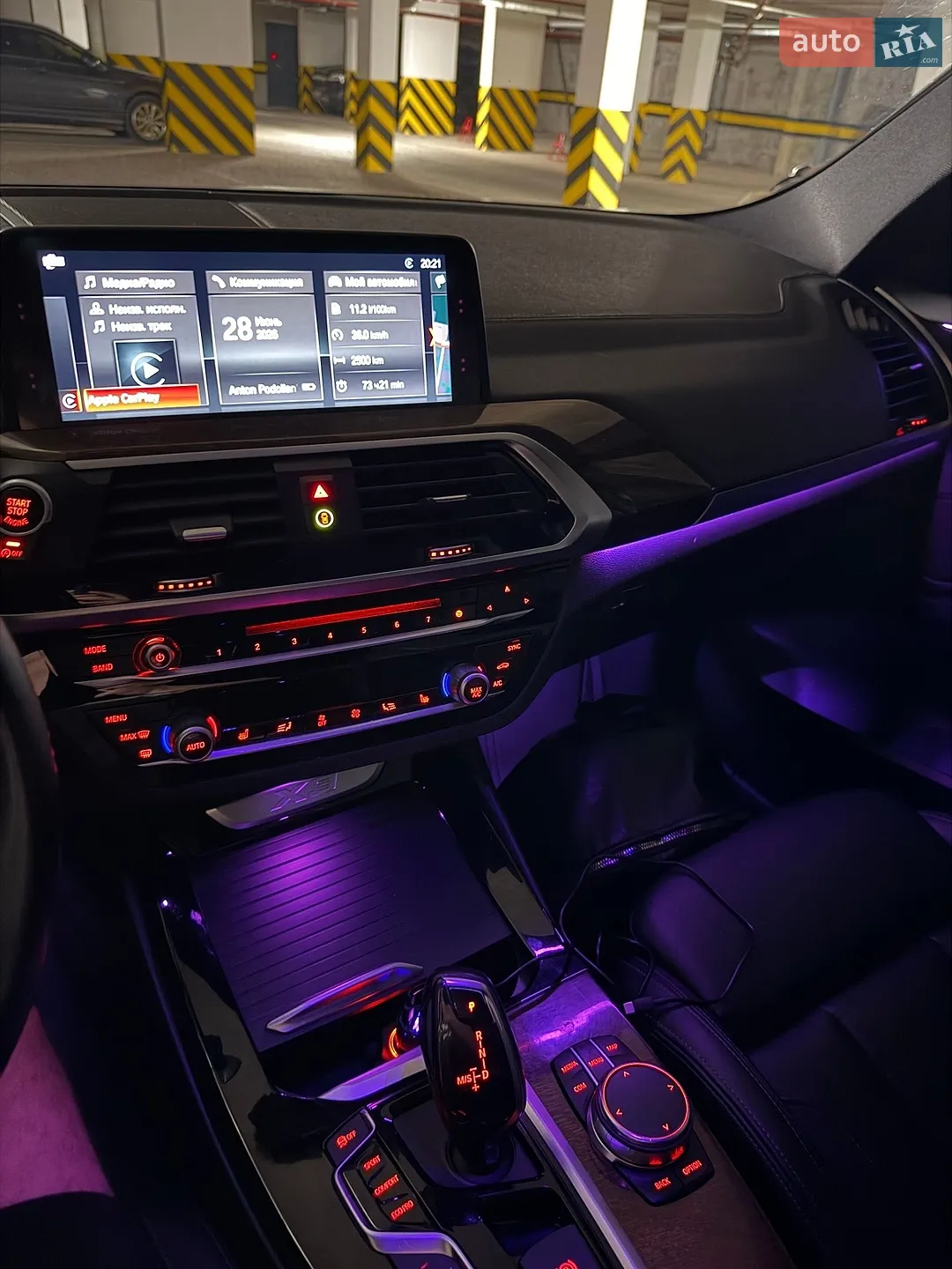 2017 BMW X3 - мініатюра 41