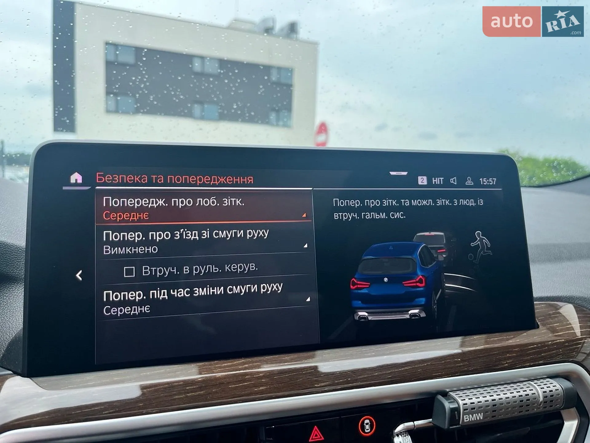 2021 BMW X3 - мініатюра 26
