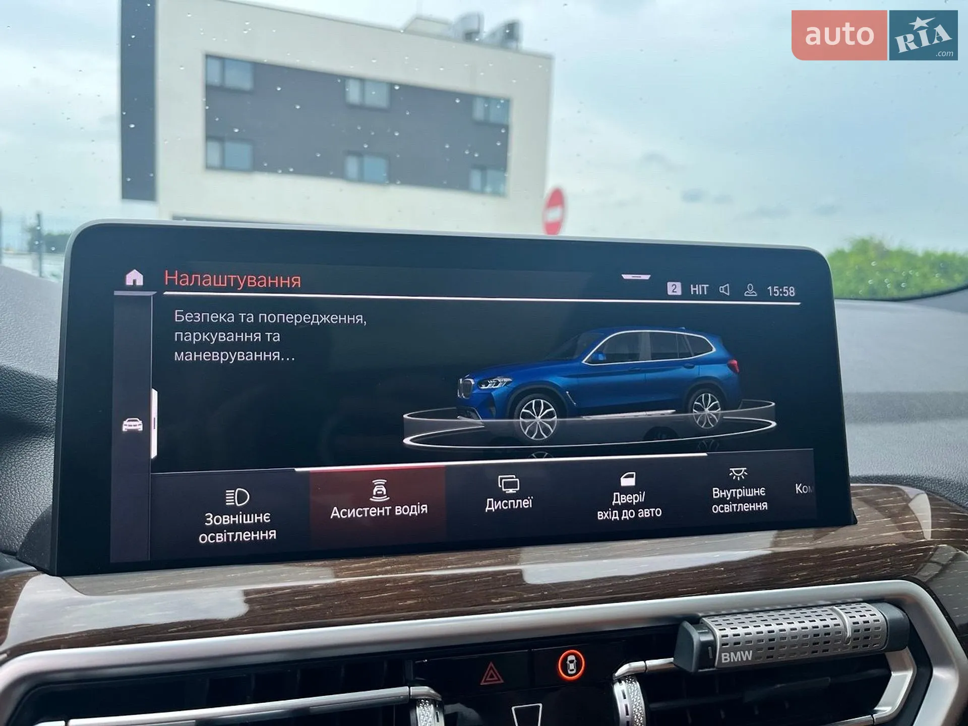 2021 BMW X3 - мініатюра 30