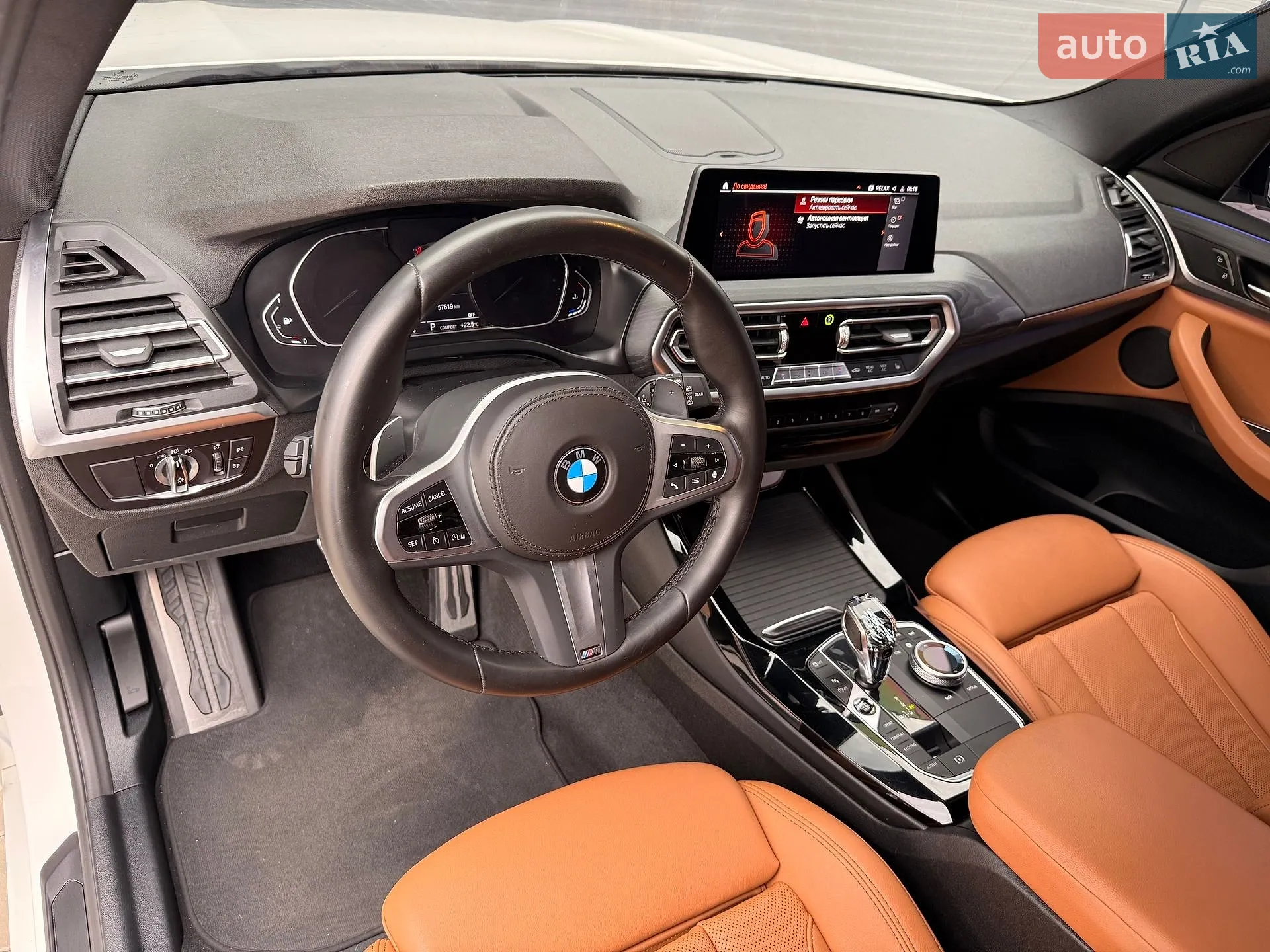 2022 BMW X3 - мініатюра 34