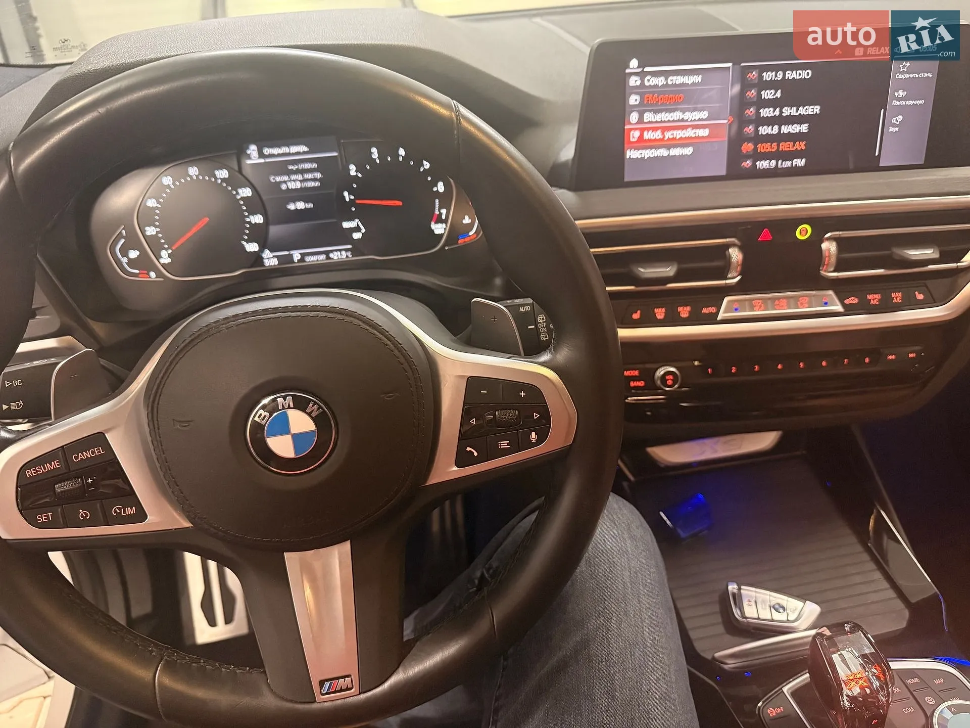 2022 BMW X3 - мініатюра 45