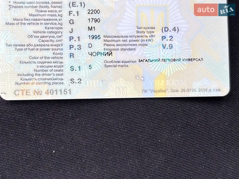 Внедорожник / Кроссовер BMW X3 2013 в Киеве документ