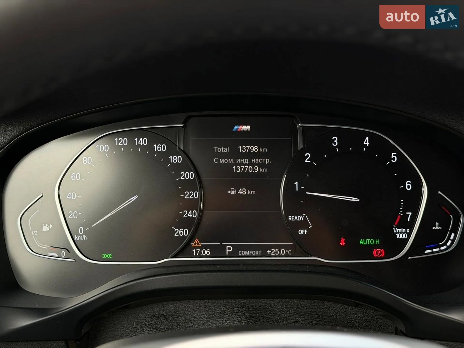 2022 BMW X3 - мініатюра 42