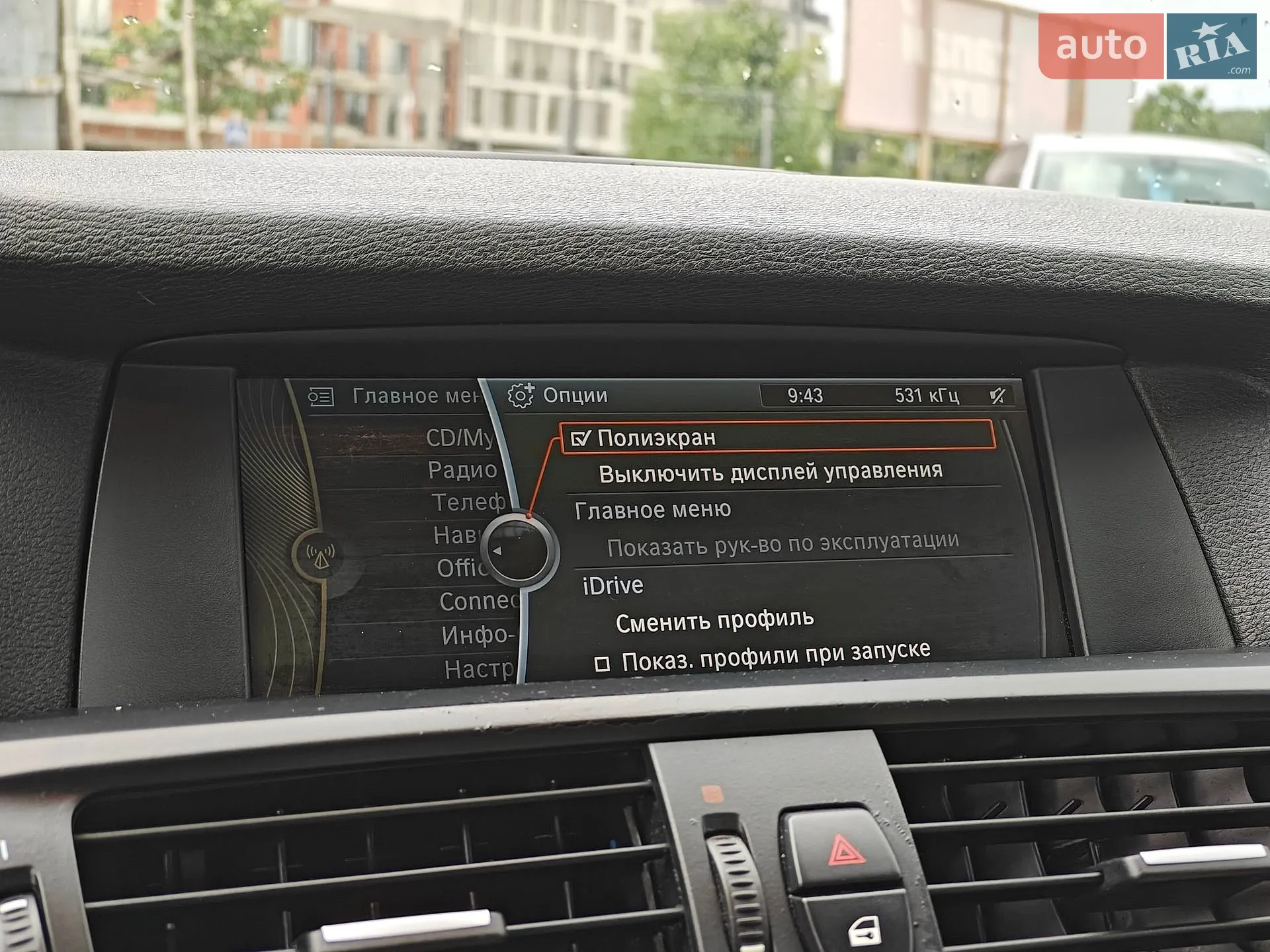 2012 BMW X3 - мініатюра 26