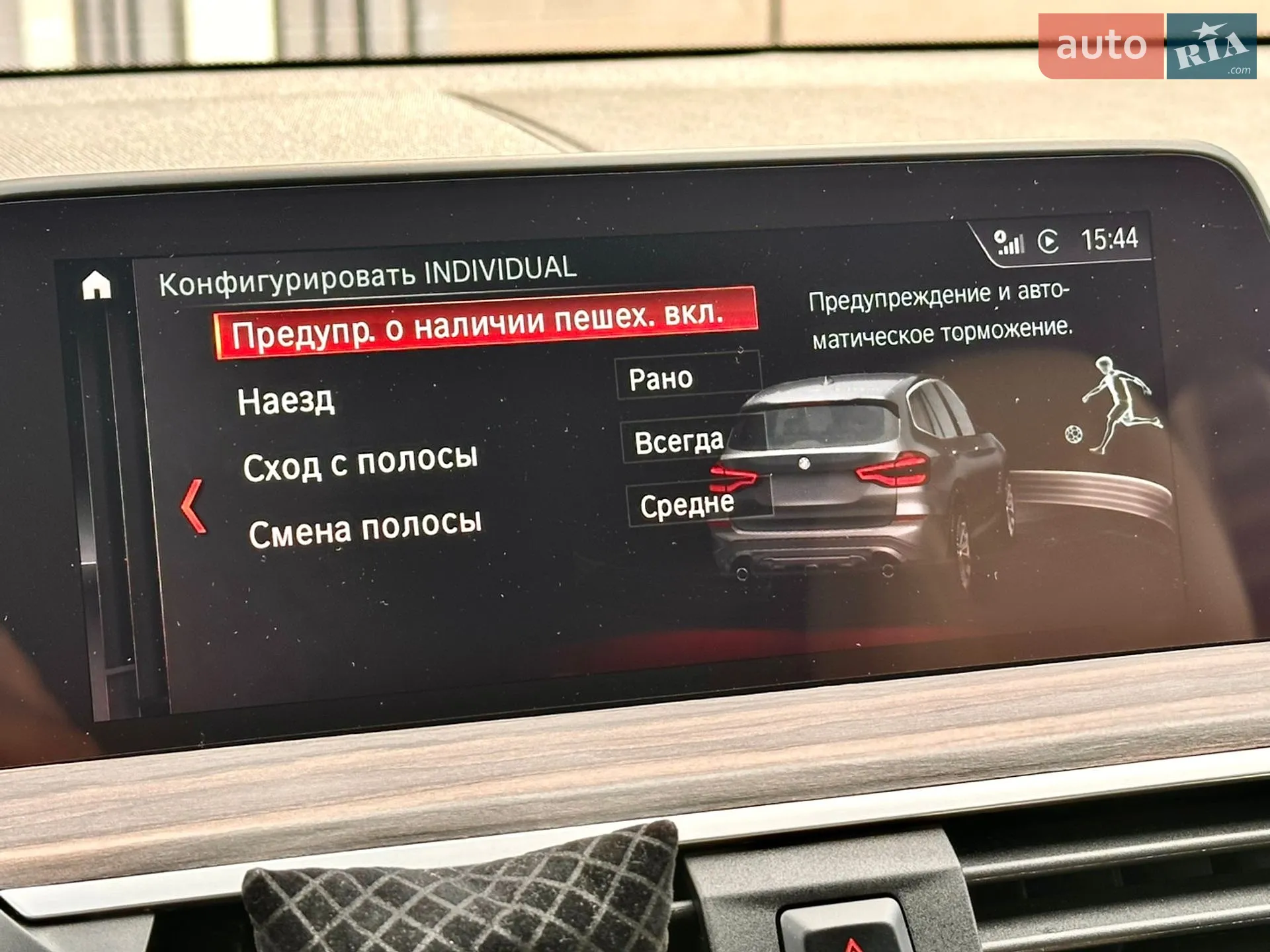 2021 BMW X3 - мініатюра 42