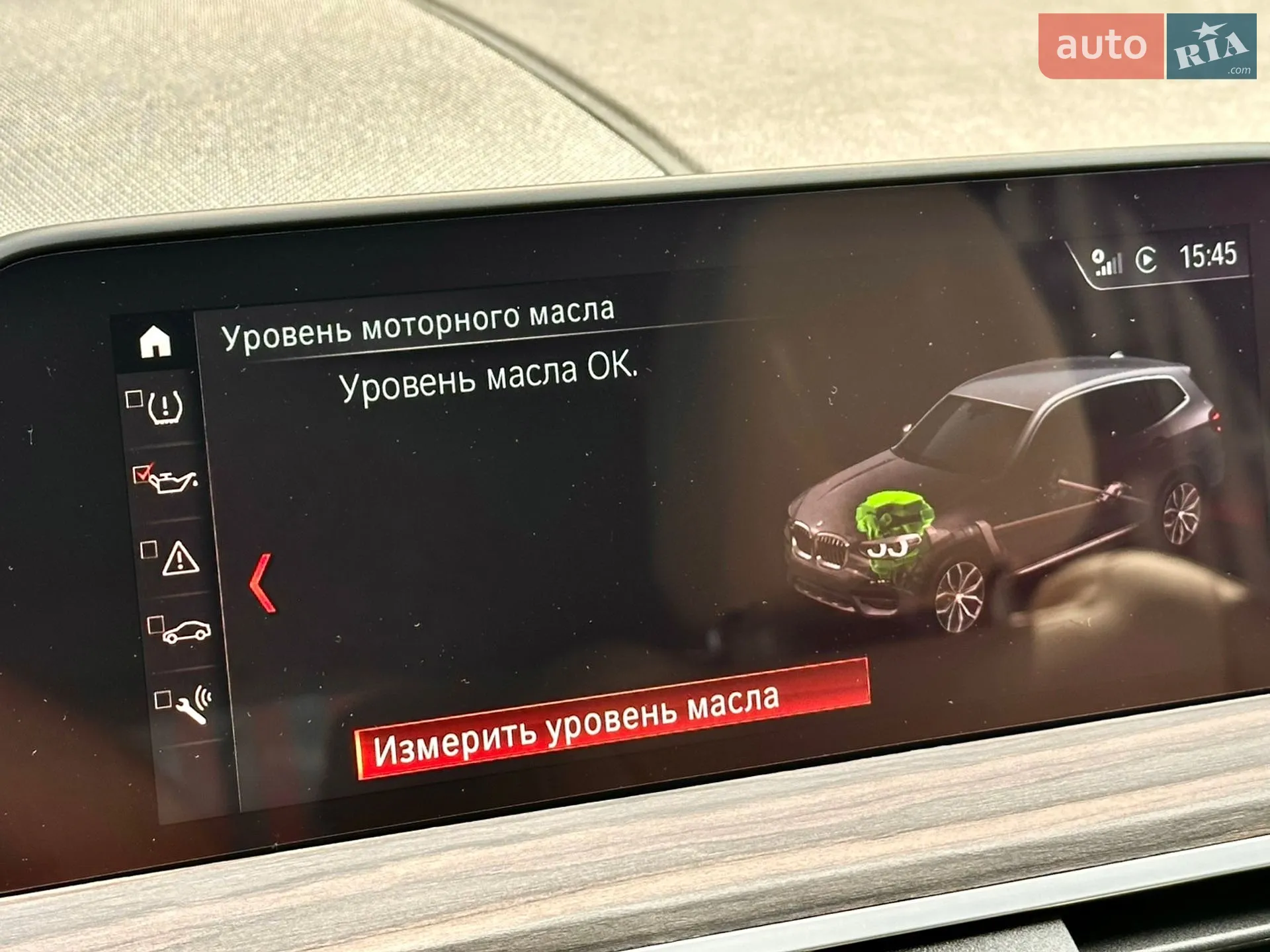 2021 BMW X3 - мініатюра 43