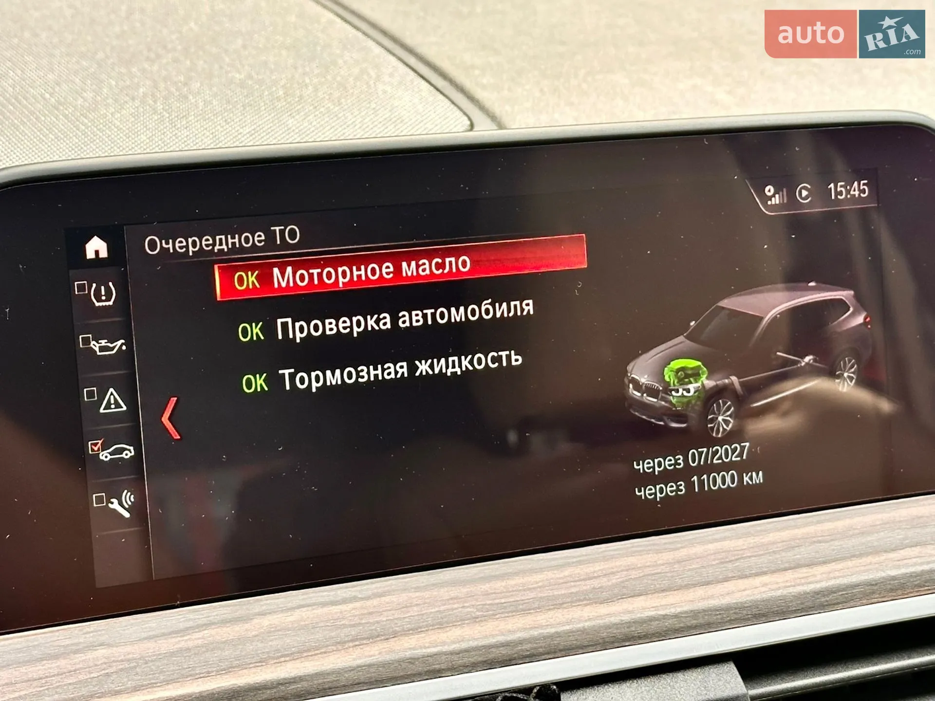2021 BMW X3 - мініатюра 44
