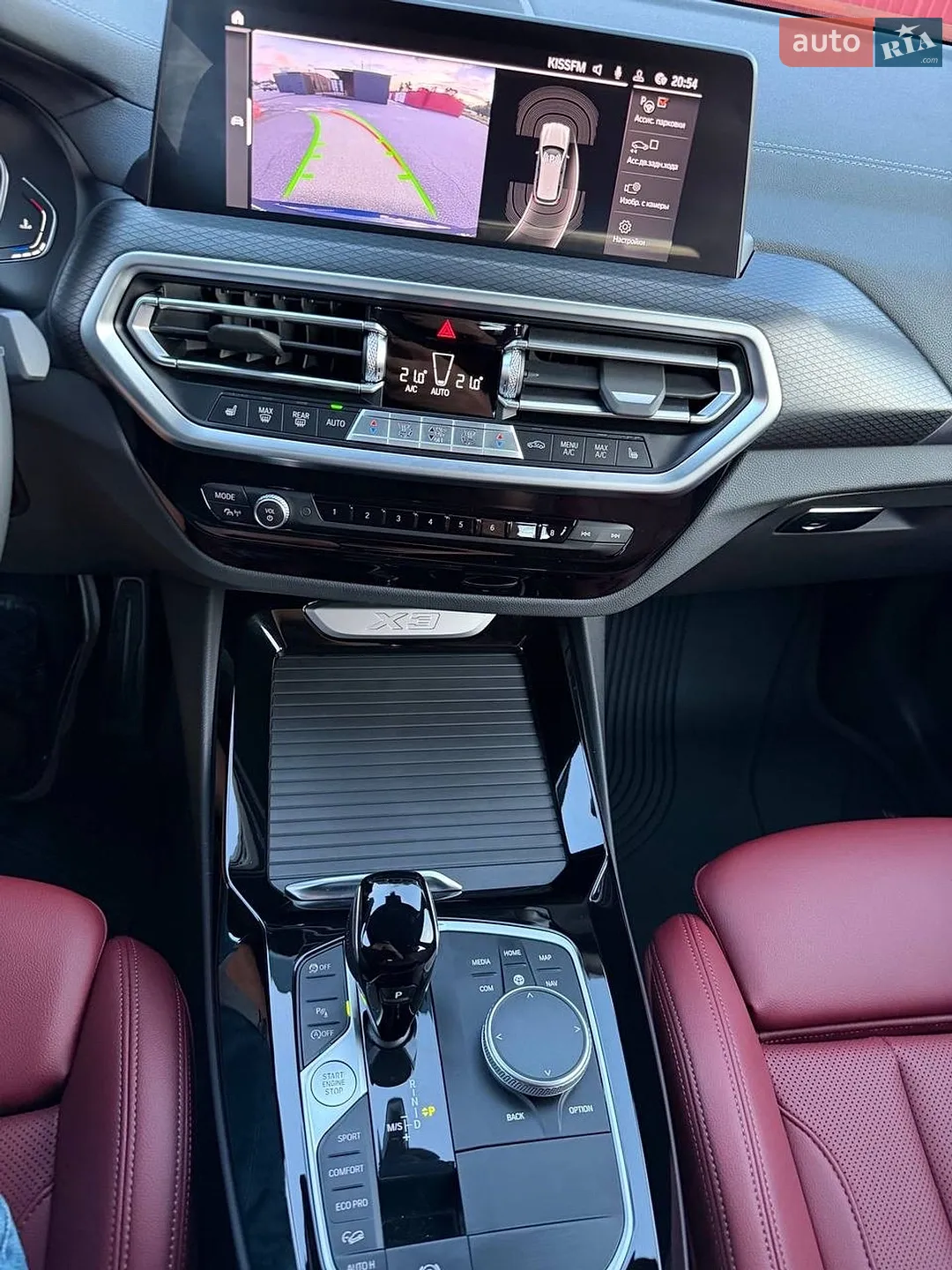 2021 BMW X3 - мініатюра 51