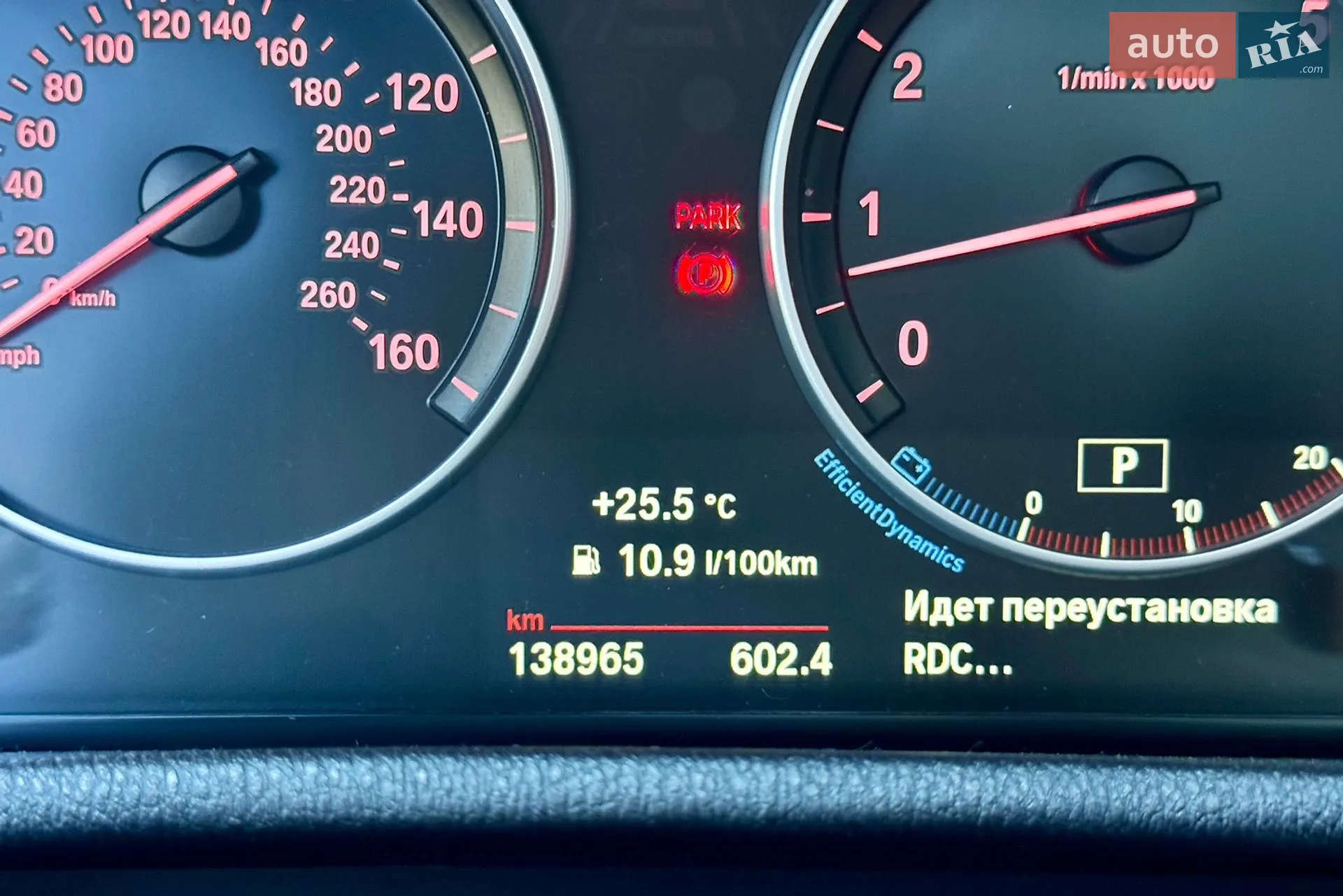 2015 BMW X3 - мініатюра 34