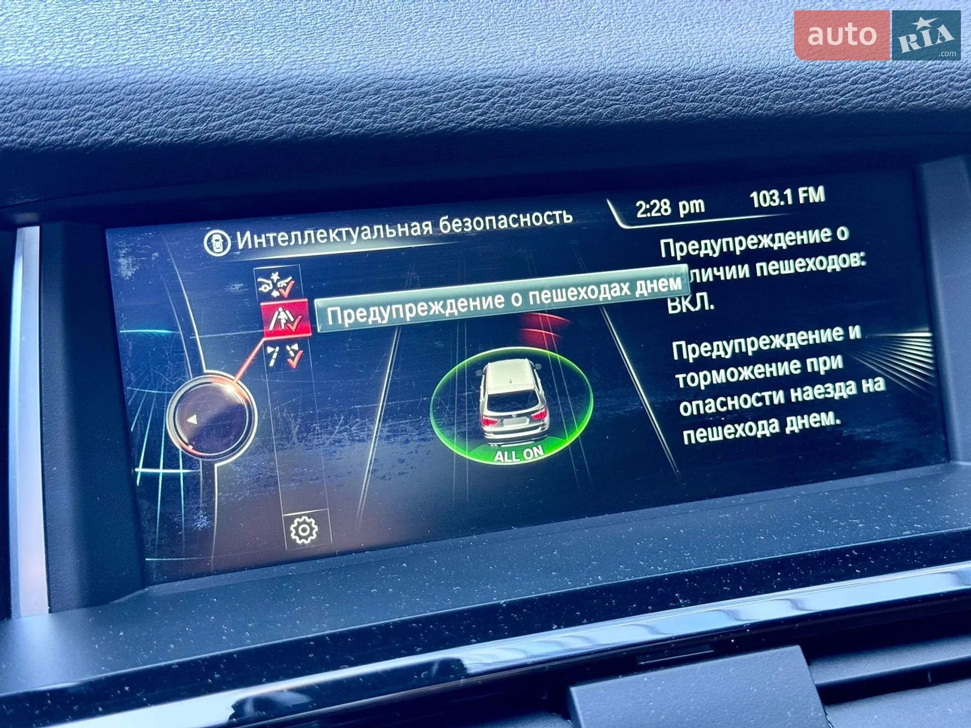 2015 BMW X3 - мініатюра 36