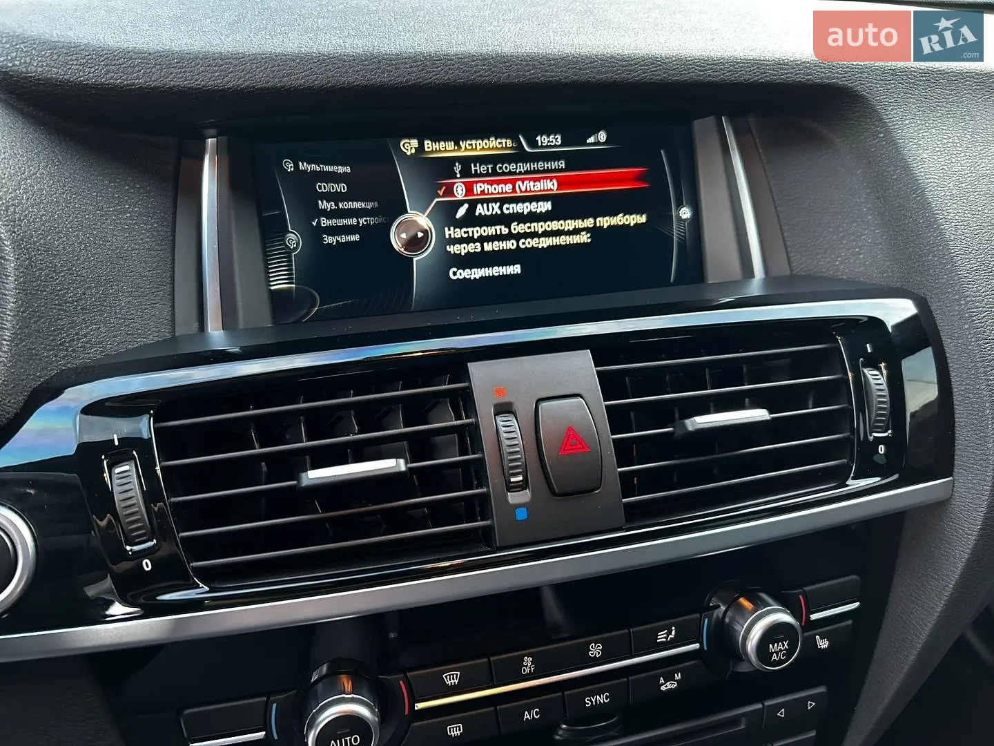 2014 BMW X3 - мініатюра 2