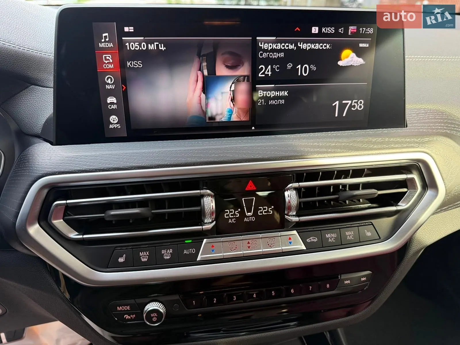 2022 BMW X3 - мініатюра 82