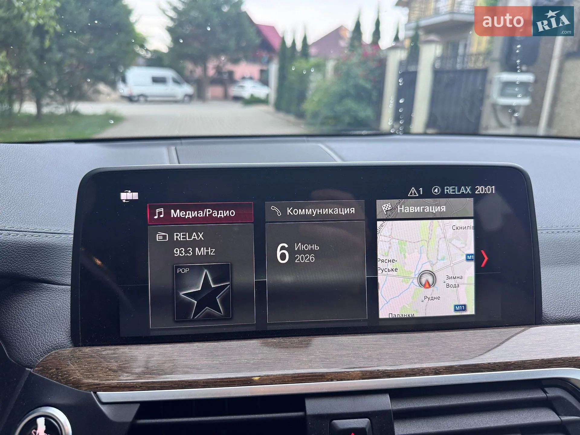 2017 BMW X3 - мініатюра 22