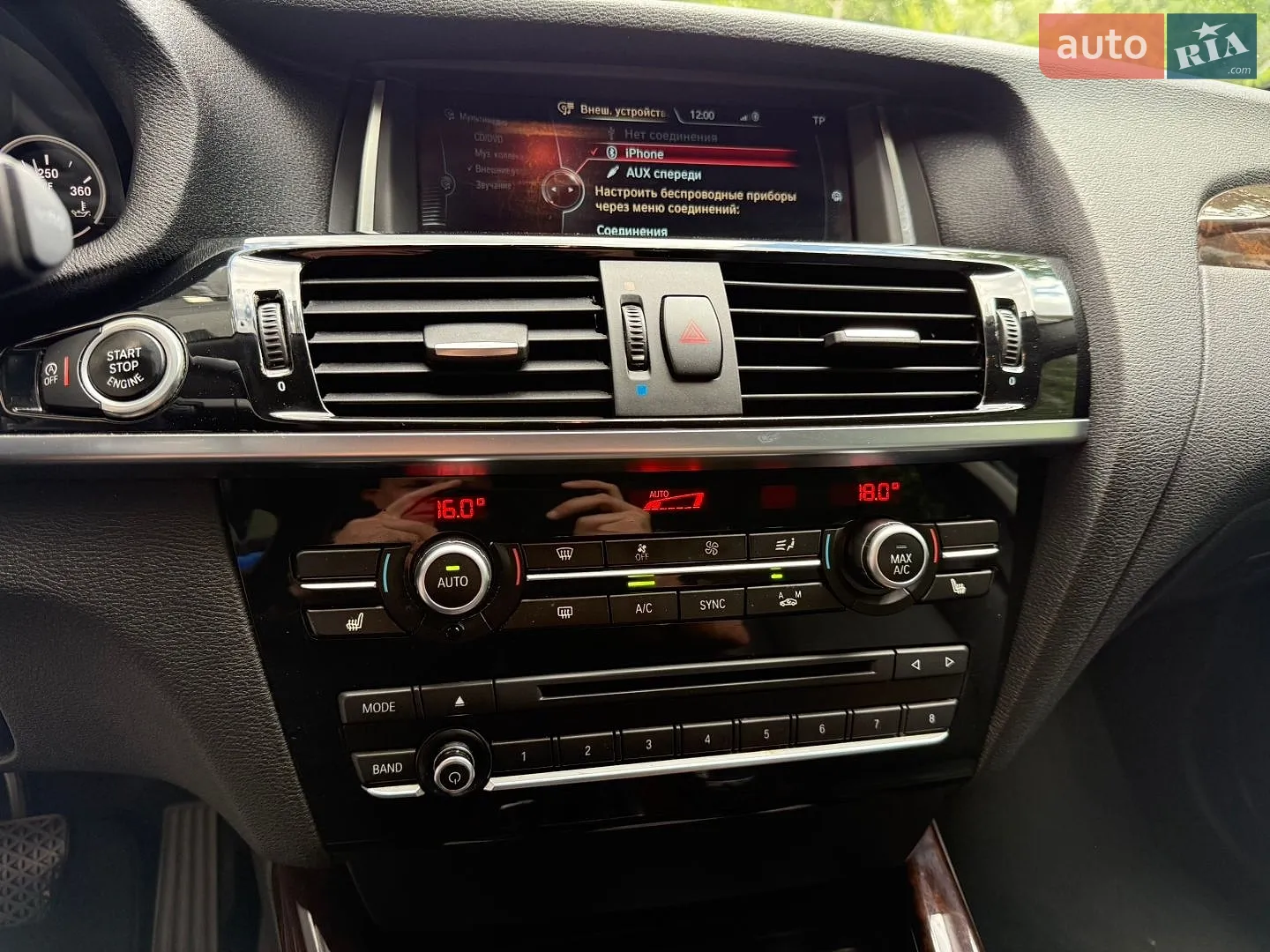 2015 BMW X3 - мініатюра 45